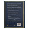 Bíblia Judaica Completa - Capa Dura - Image 4