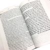 Tanakh - Image 3